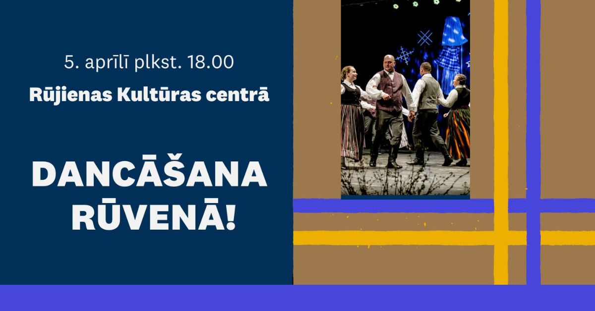 Rūjienas Kultūras Nams | Rujiena