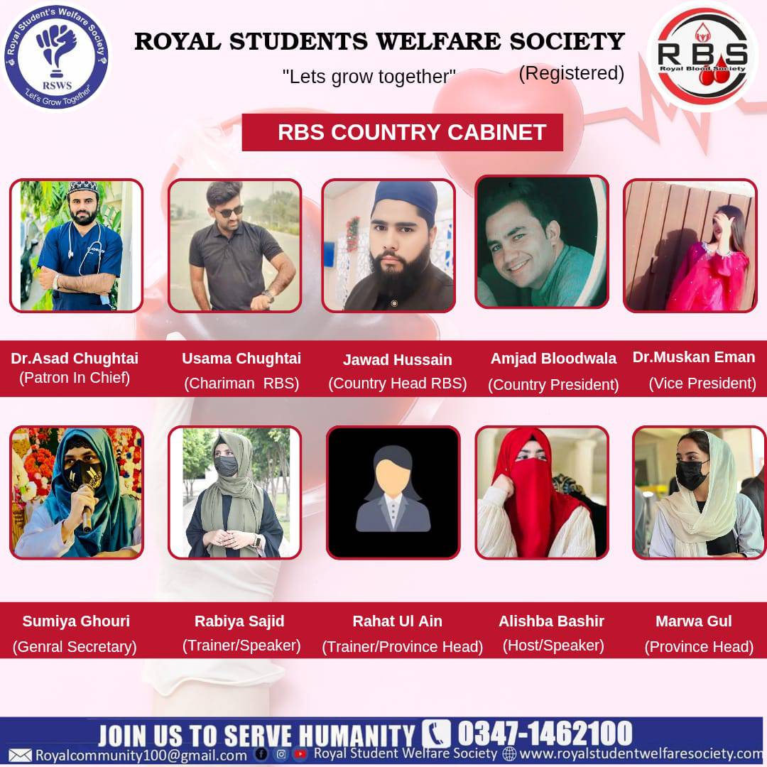 📢 We Are Proud to... - Royal Student's Welfare Society | Facebook