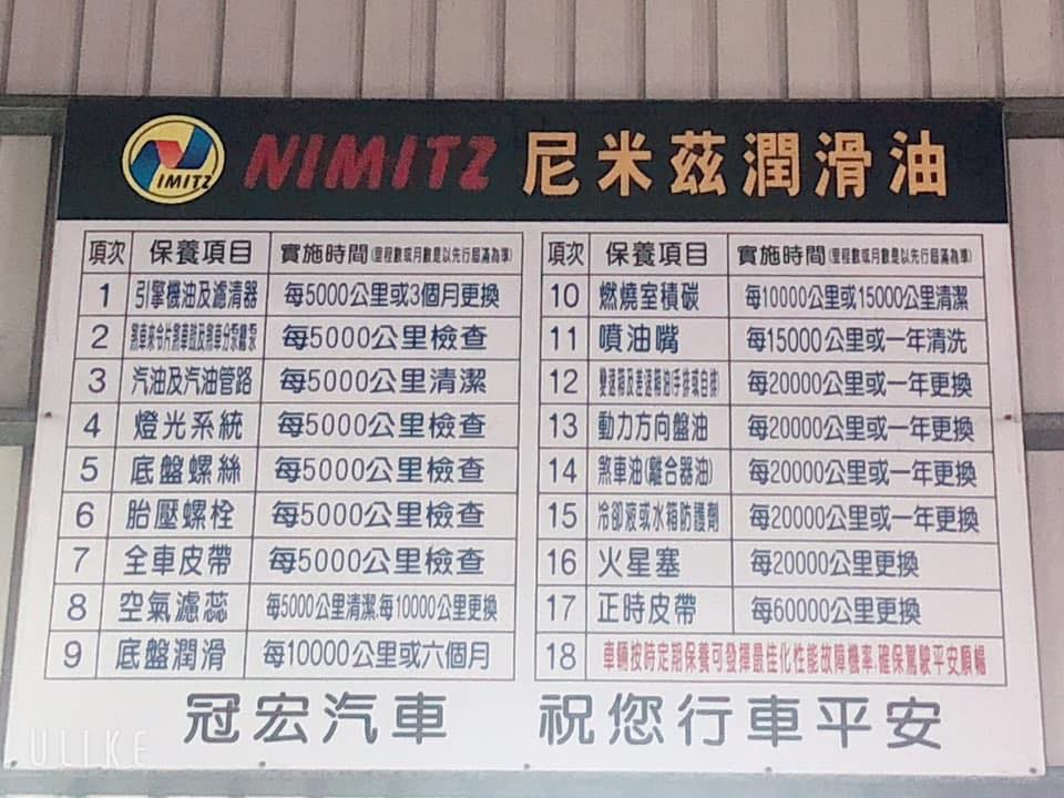 高雄冠宏汽車保養廠電瓶保養輪胎維修冷氣保養廠修車廠 الصفحة الرئيسية فيسبوك