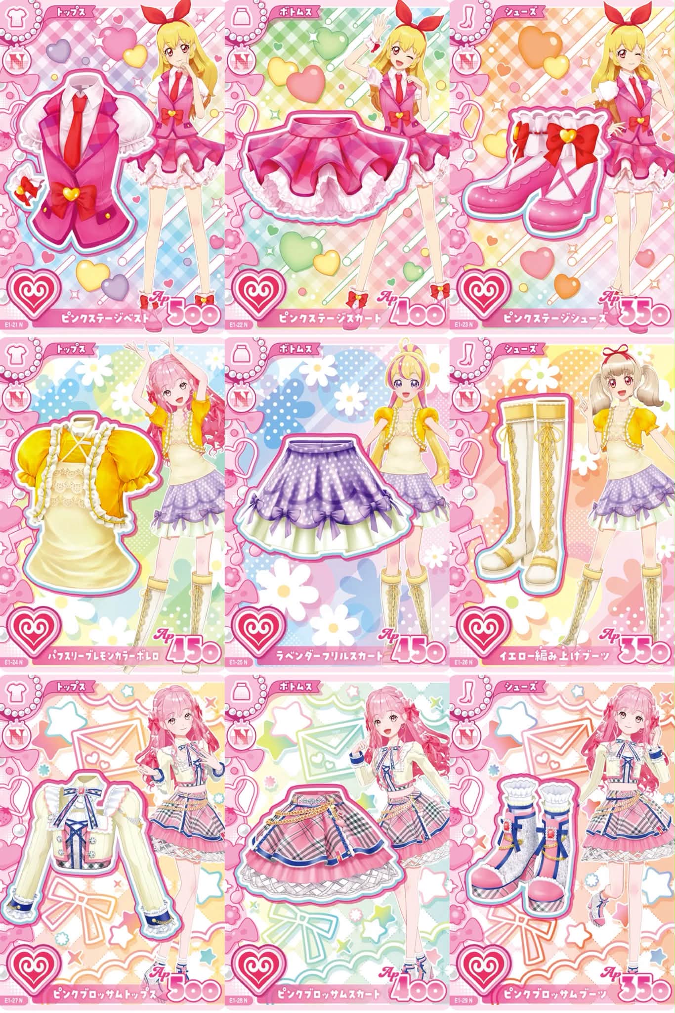 アイカツアンコール第1彈N以及橋本環奈PR卡正背面公開！
