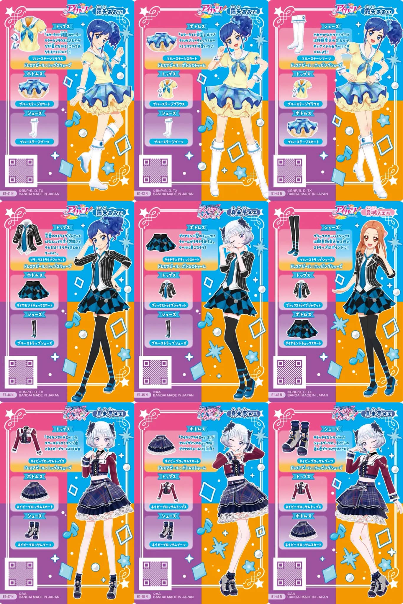 數量限定的 エンジェリーベア もちもちぬいぐるみクッション💗ドレス