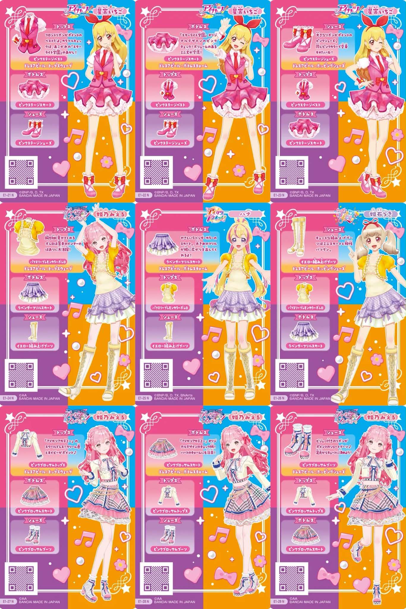 數量限定的 エンジェリーベア もちもちぬいぐるみクッション💗ドレス
