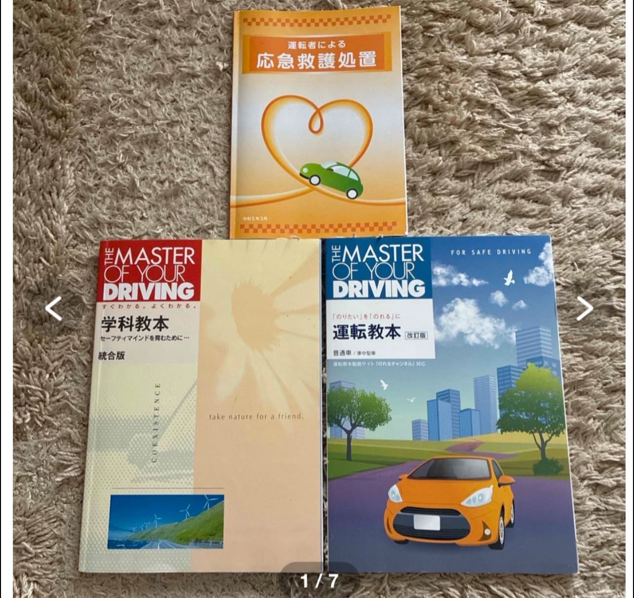 Where can I buy English driving test study books for a Japanese