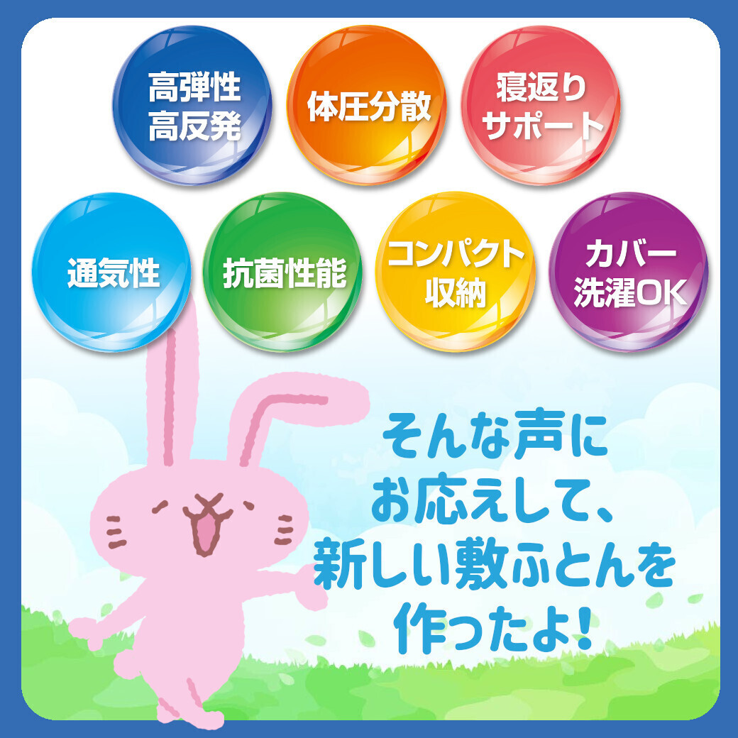 ✨こだわりのマットレスが新発売✨ つゆきベストセラー敷ふとんの 