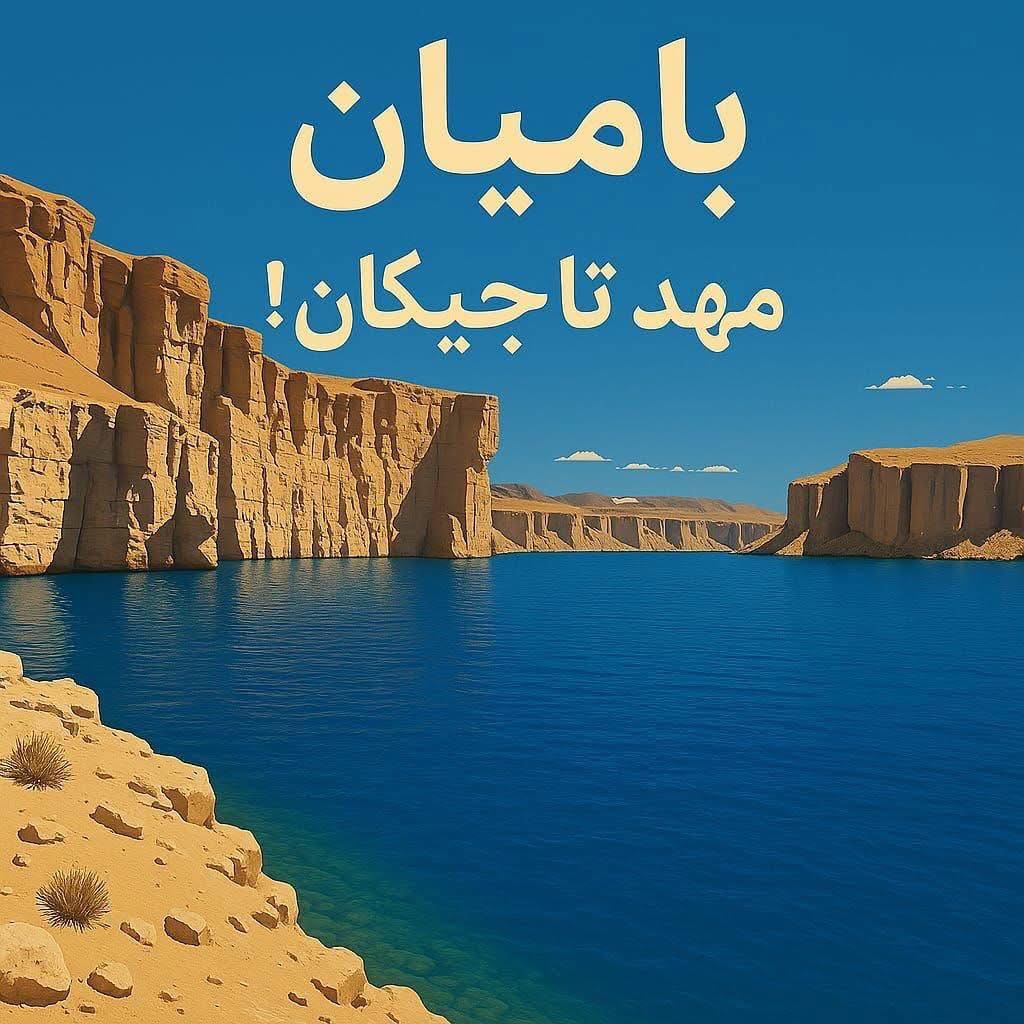 Fazil rahim fazli فضل الرحیم فضلی