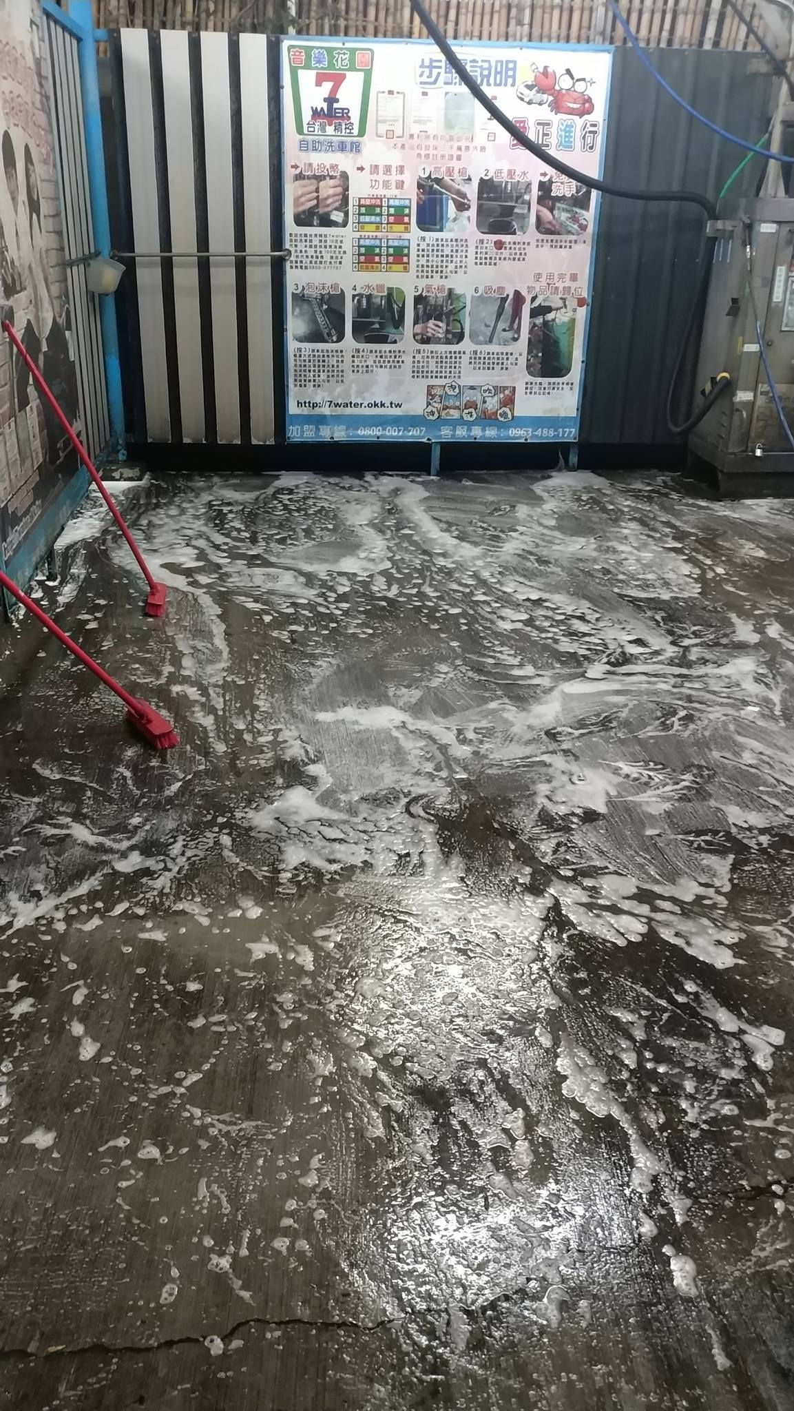 溪湖文三街自助洗車場 眾喜超市斜對面 Home Facebook