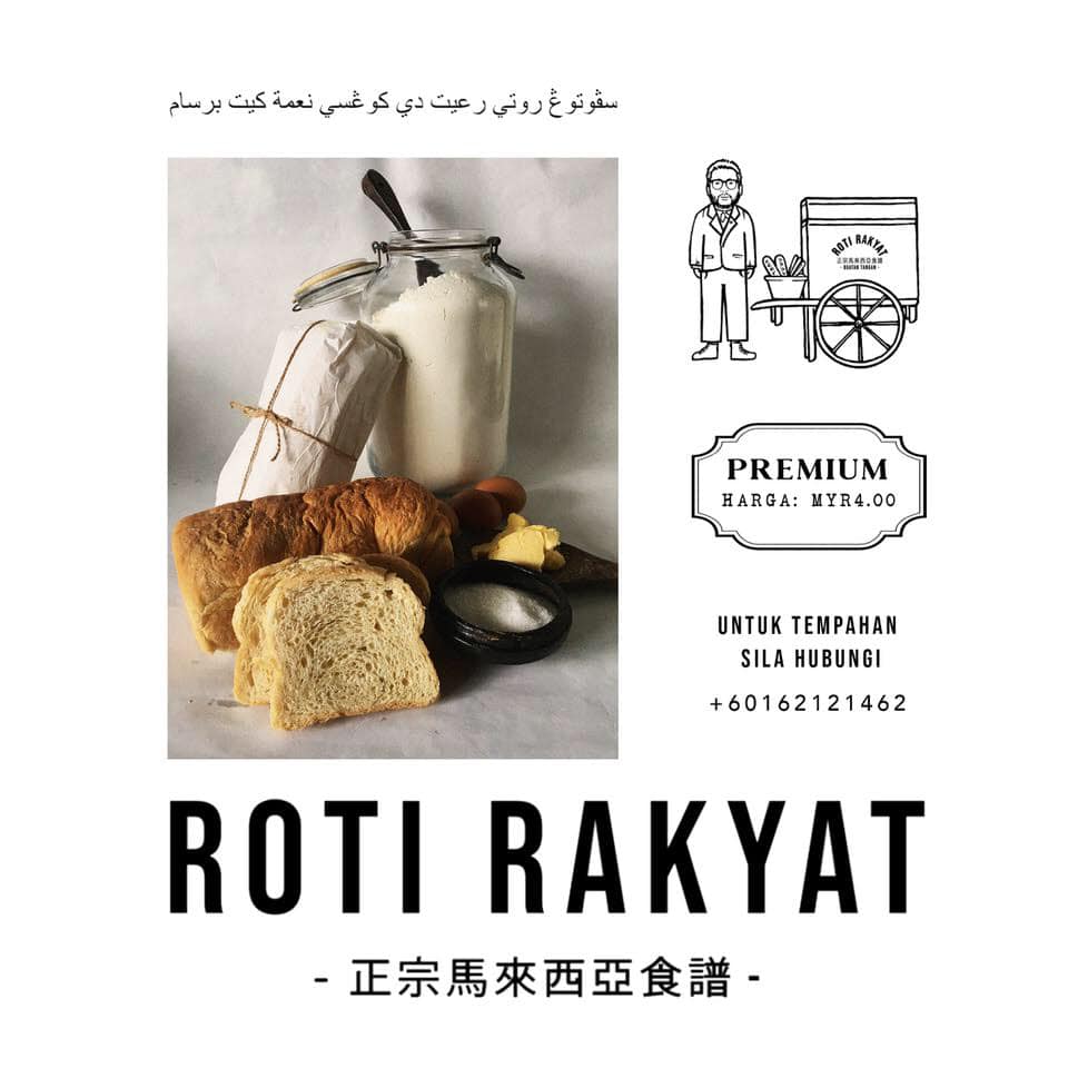 Roti Rakyat