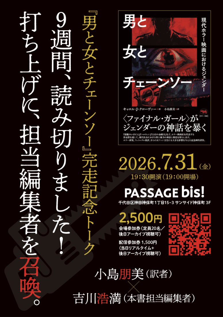 希少 Soul Salvation Aqua 魂の救済 アクア 英語 公式大会 Passage by All Reviews added a - Passage by All Reviews