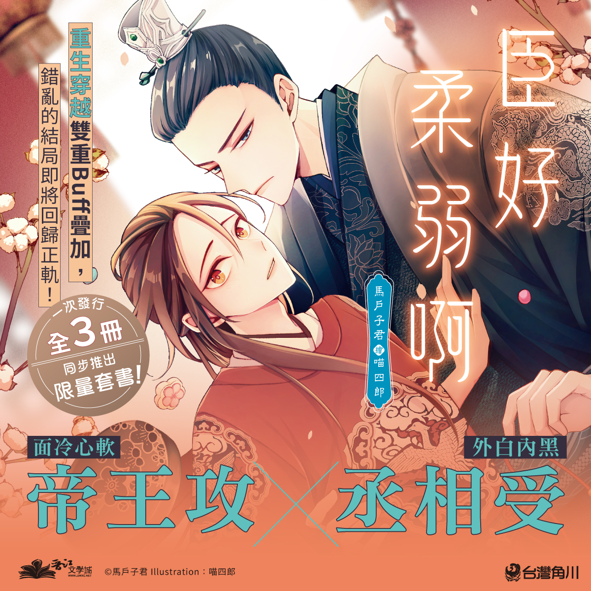 喵四郎/ nyaroro (@nyaroro) • Facebook