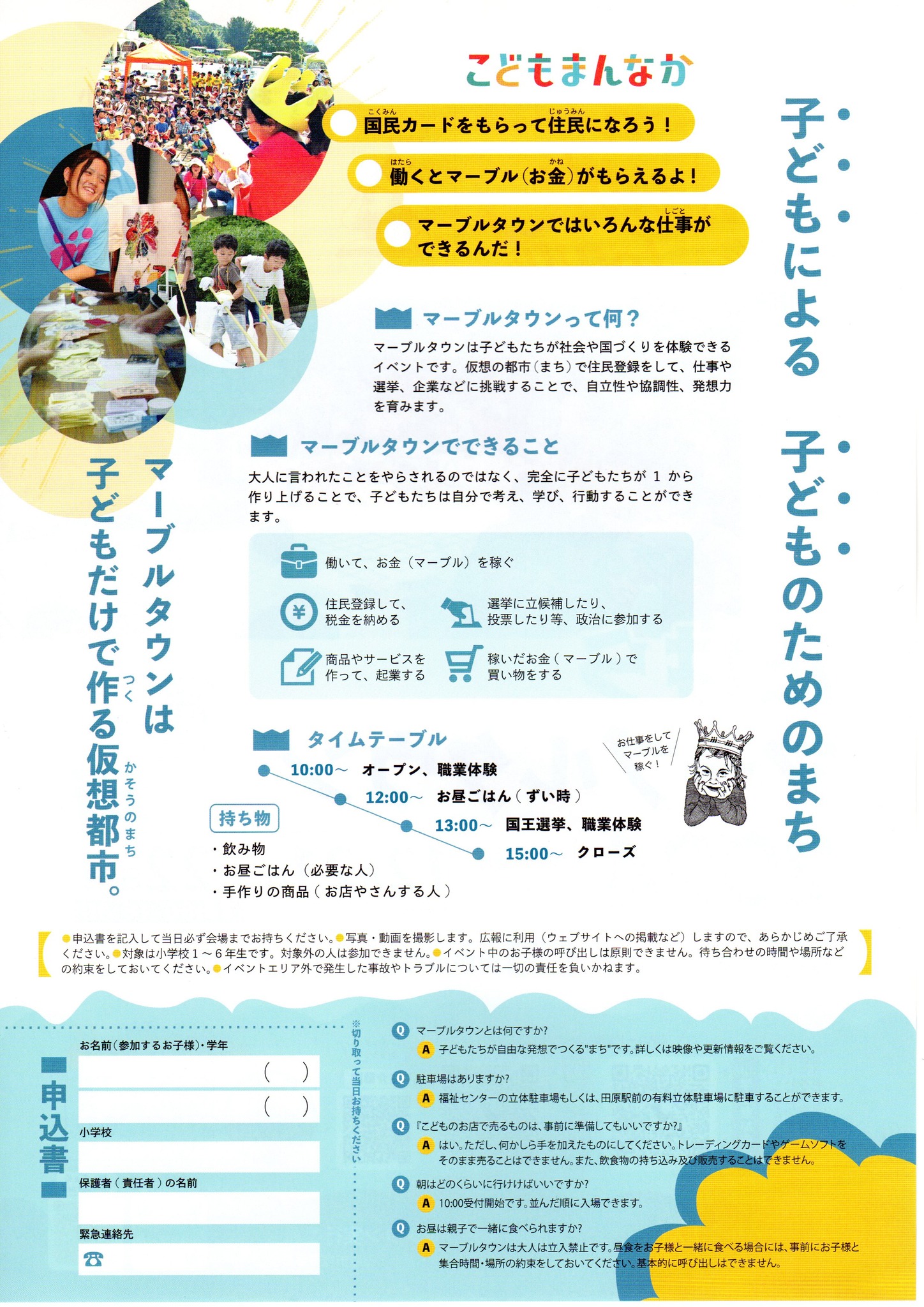 テストです、販売してません まぎれこん