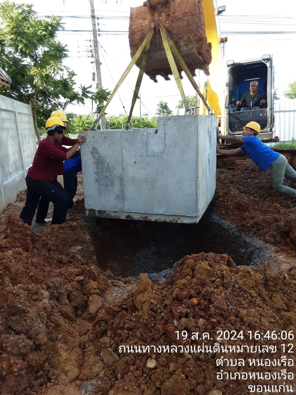 BST Engineering Col.,ltd