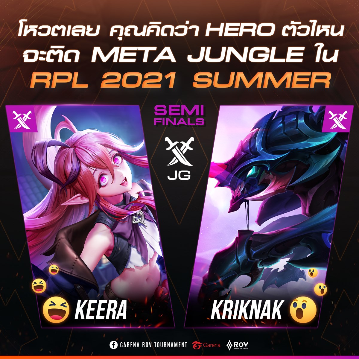 มาโหวต Hero... - Garena RoV Tournament | Facebook