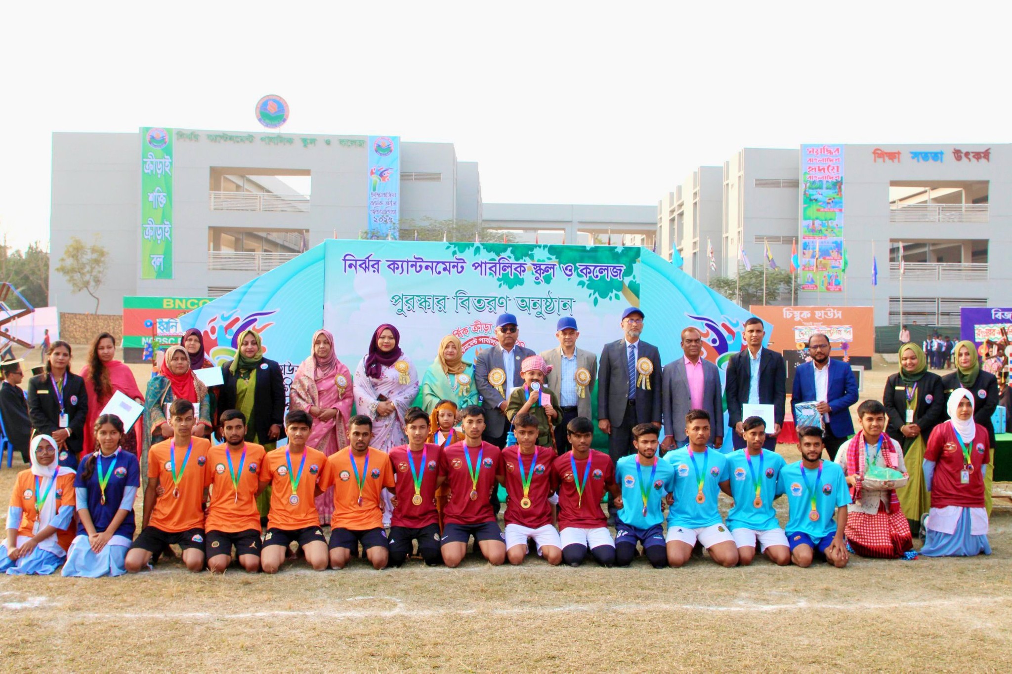 Nirjhor Cantonment Public School & College | Dhaka