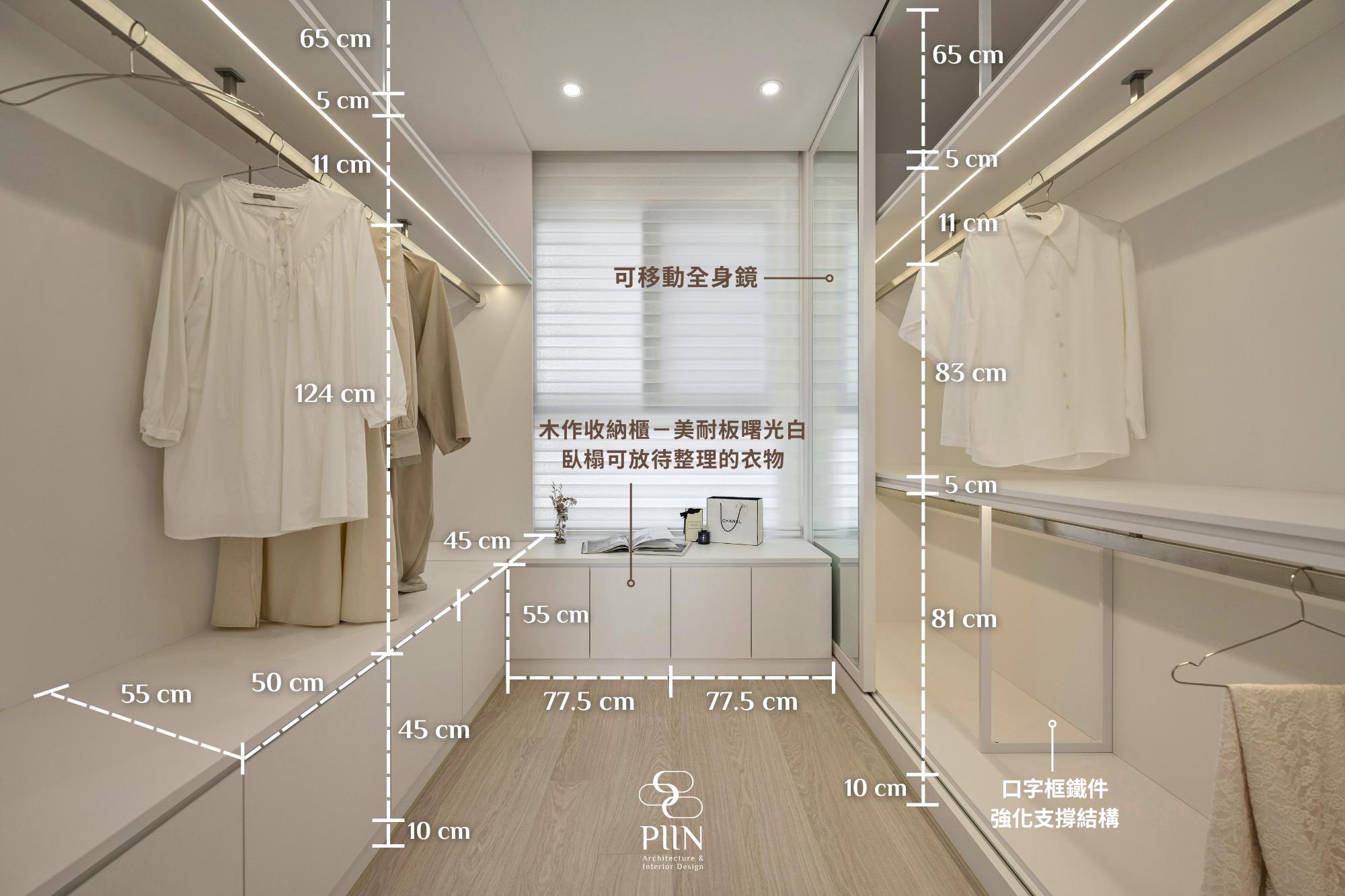 PIIN 品系統設計整合 - 【👗衣櫃收納全攻略】每天都會心動的精品衣櫃 你的衣櫃，不該只是「塞得進去」而已，... | Facebook
