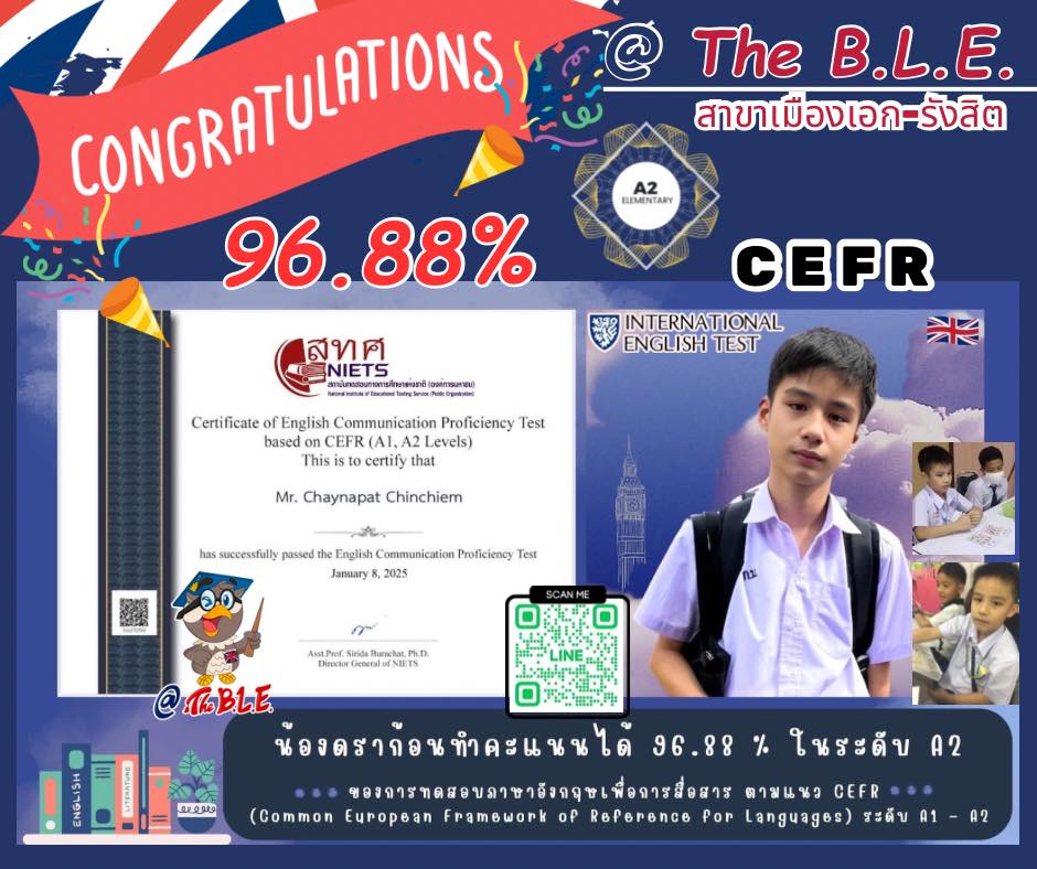 The BLE - 👦ยินดี!!!กับ #ผลการสอบ 96.88% 🎉 🧑‍🎓จากตัวจิ๋ว “น้องดราก้อน” 🧑 ...