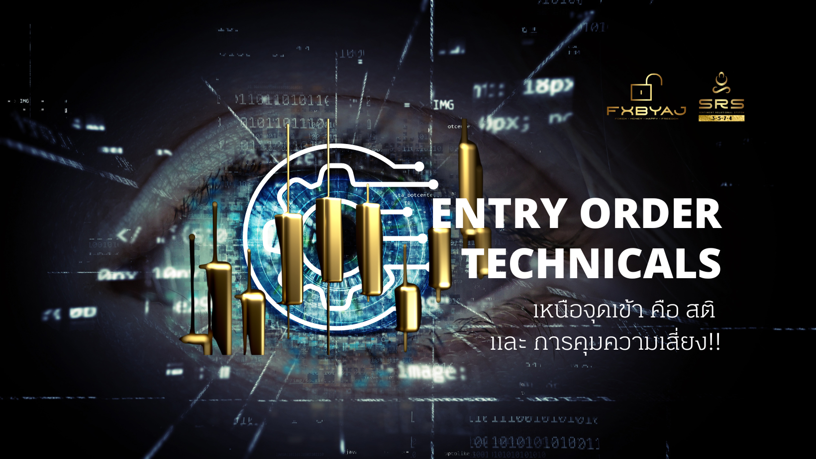 Entry Order Technical Group | Facebook