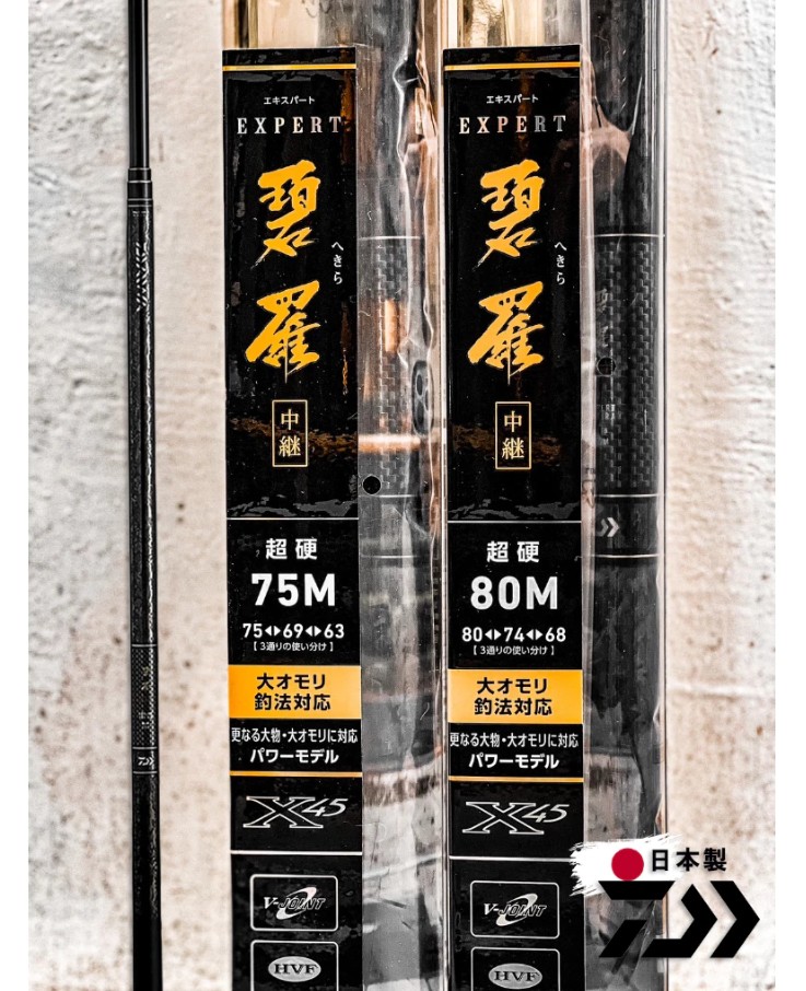 終於等到你~ DAIWA 碧羅中繼硬調80 85 稀有日本製溪流竿下批不知道要等