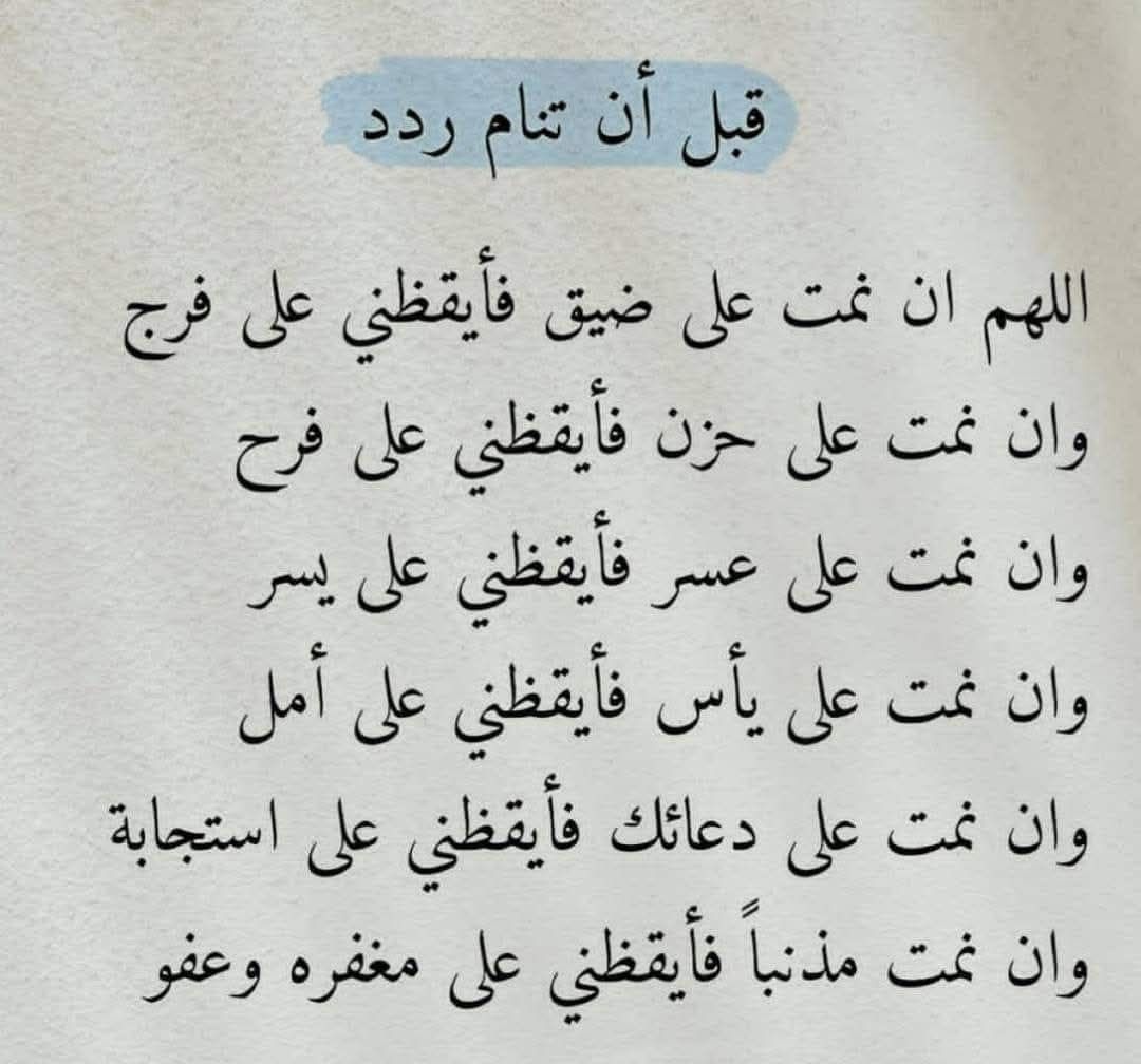بستحي :$ - 🥹♥️ | Facebook
