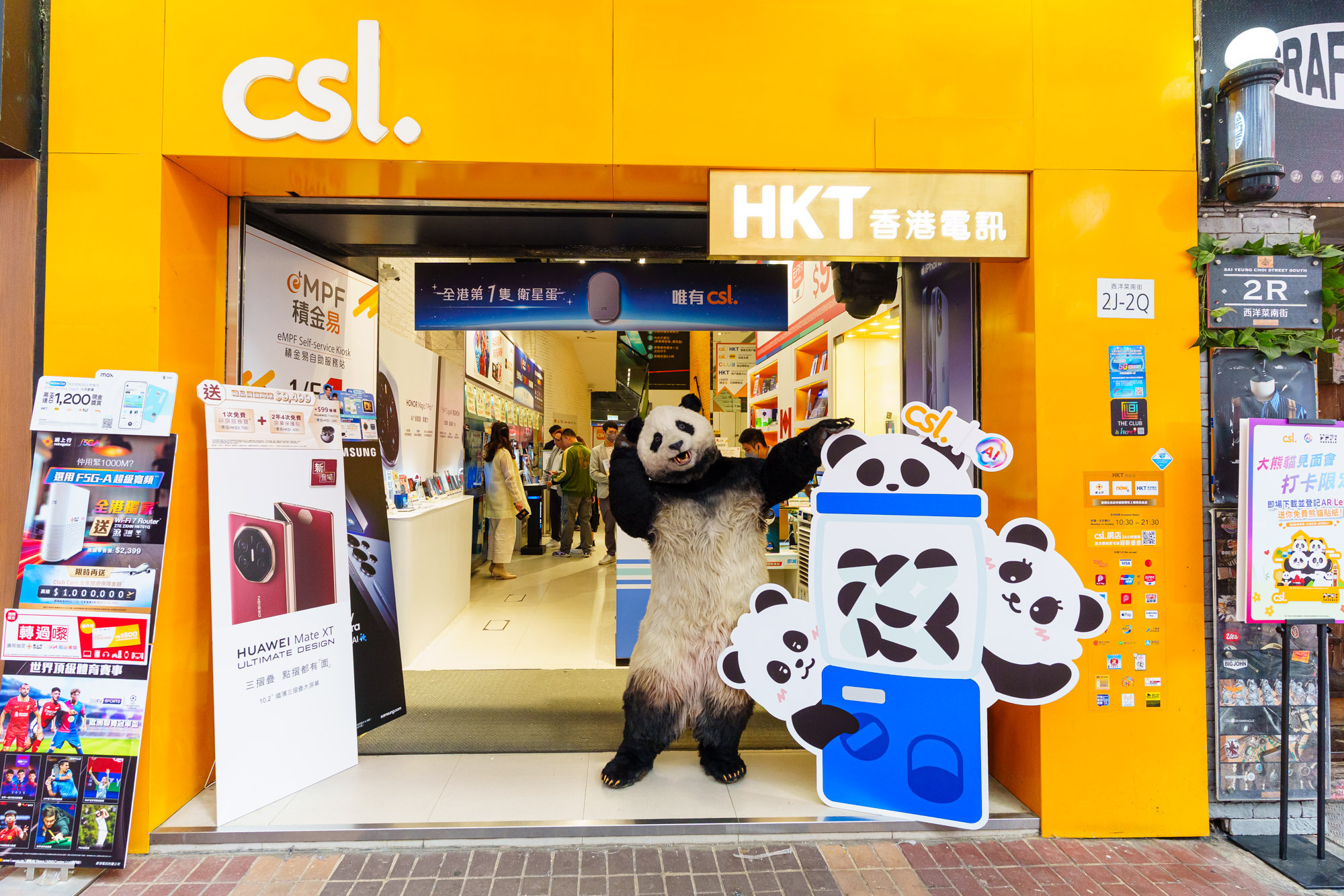 csl - 🧡🐼【#大熊貓見面會 萌爆 csl 旺角旗艦店】 上星期六，我哋 csl... | Facebook
