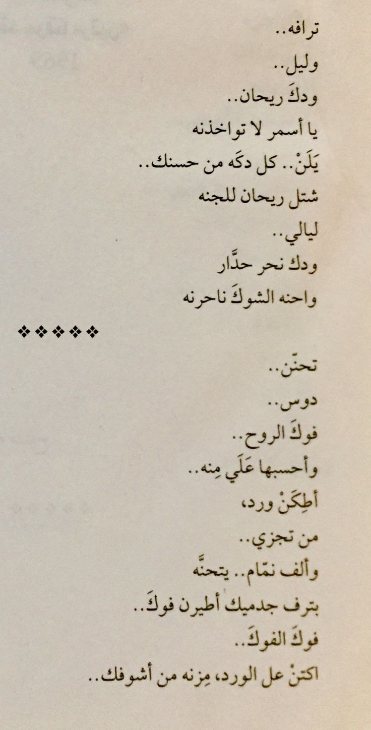 أدب - أغنية 