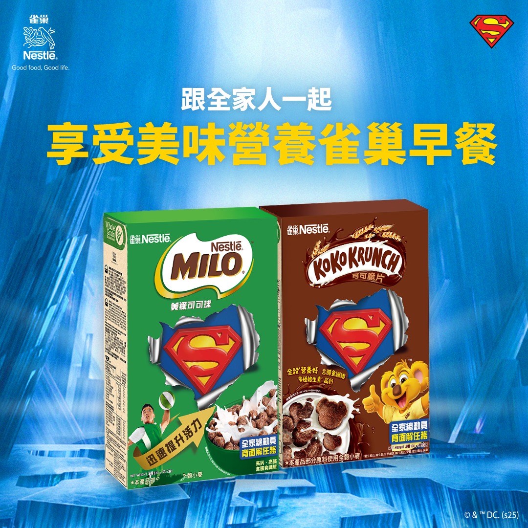 Nestlé 雀巢 - Nestlé 雀巢 added a new photo.