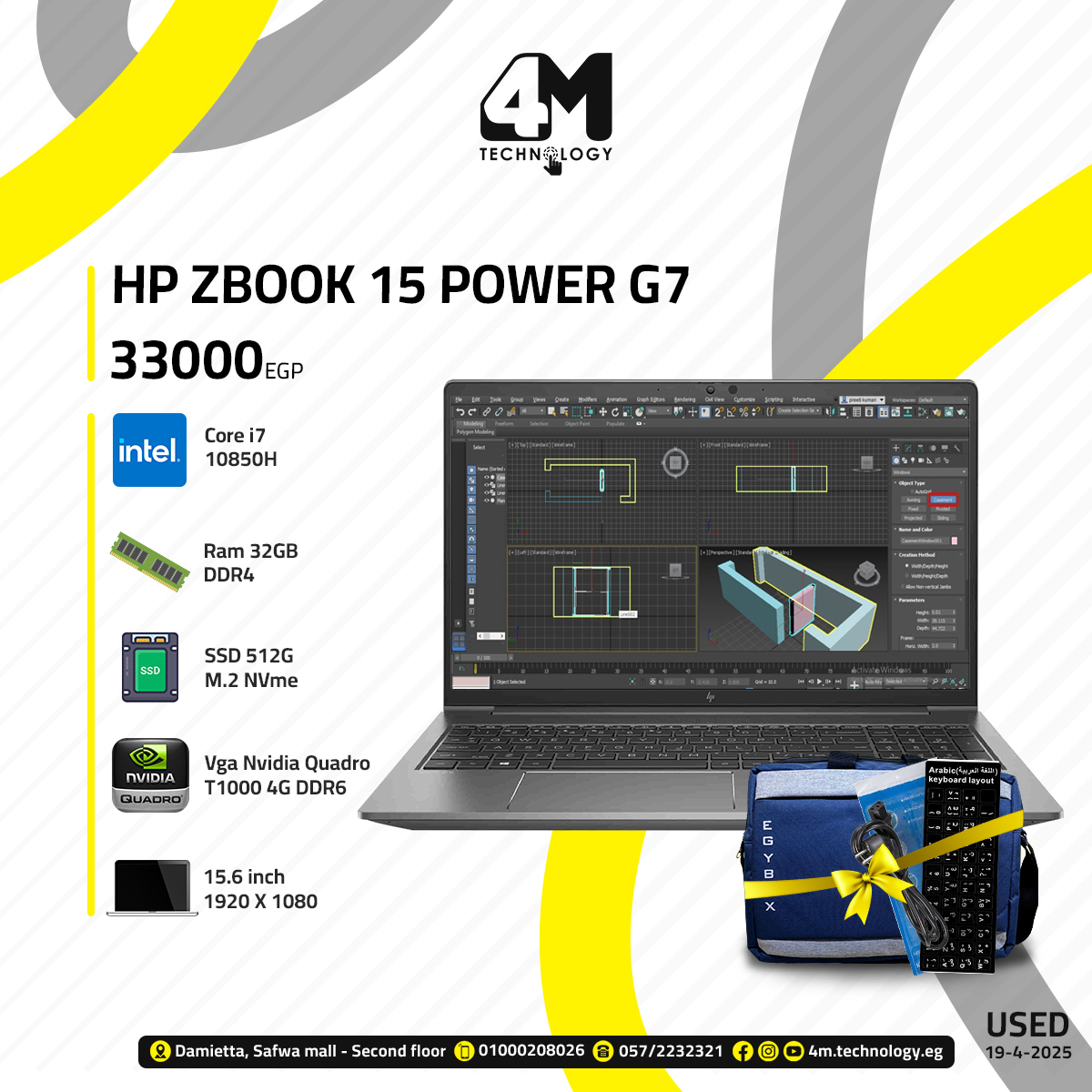 4M - LAPTOP : HP ‏MODEL : ZBOOK POWER G7 ‏CPU : INTEL CORE I7-10850H ...