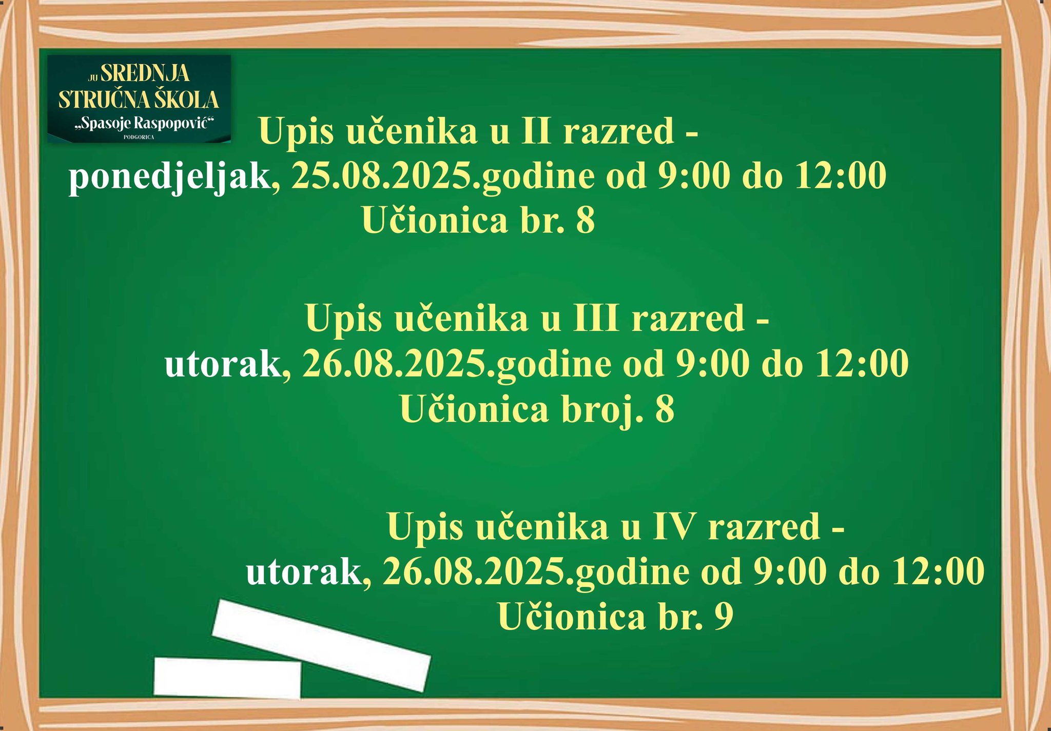 JU Srednja strucna skola 