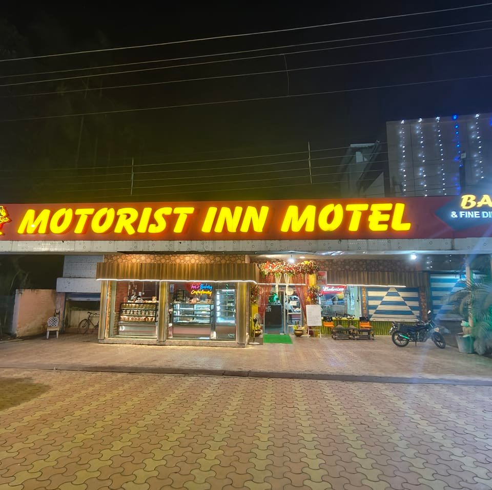 Motorist Inn Motel | Siliguri
