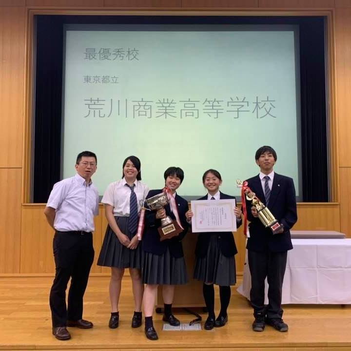 模擬株式会社レガロ工房 東京都立荒川商業高校 Home Facebook