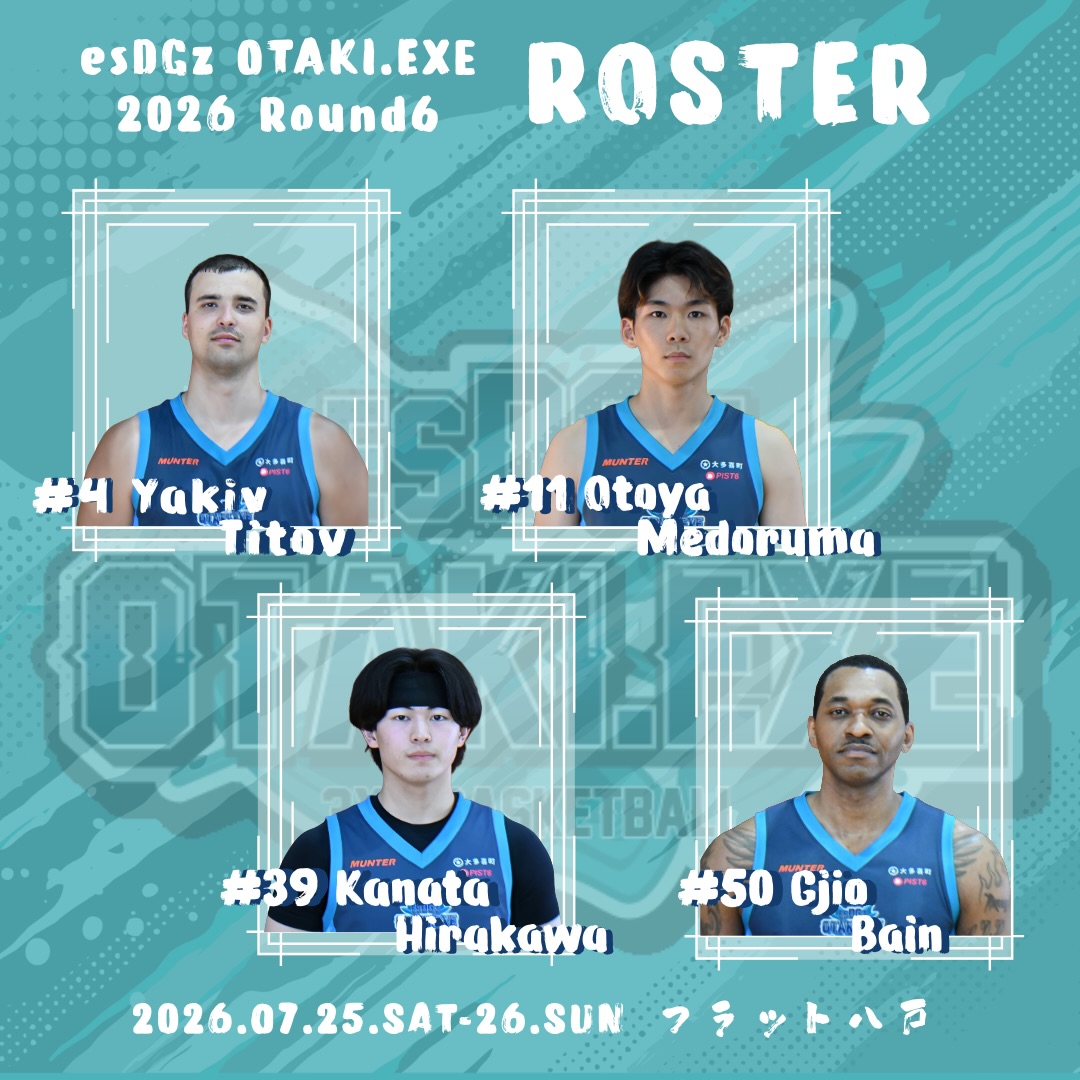 ESDGZ - 🧑‍🌾若林選手 選挙契約満了のお知らせ🏀 2025シーズン