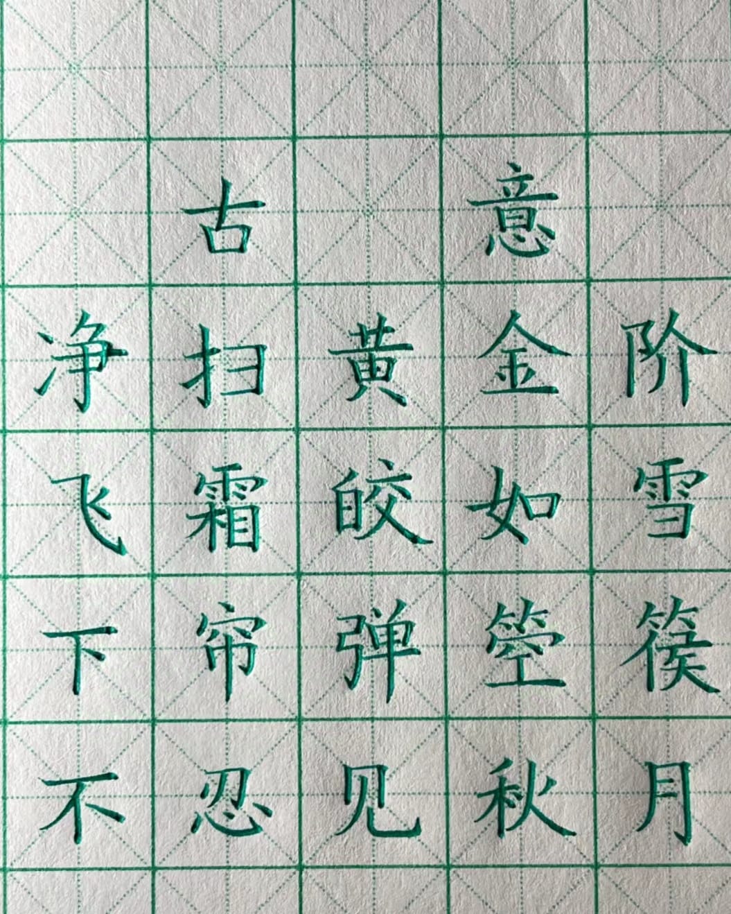 Người Luyện Chữ | Facebook
