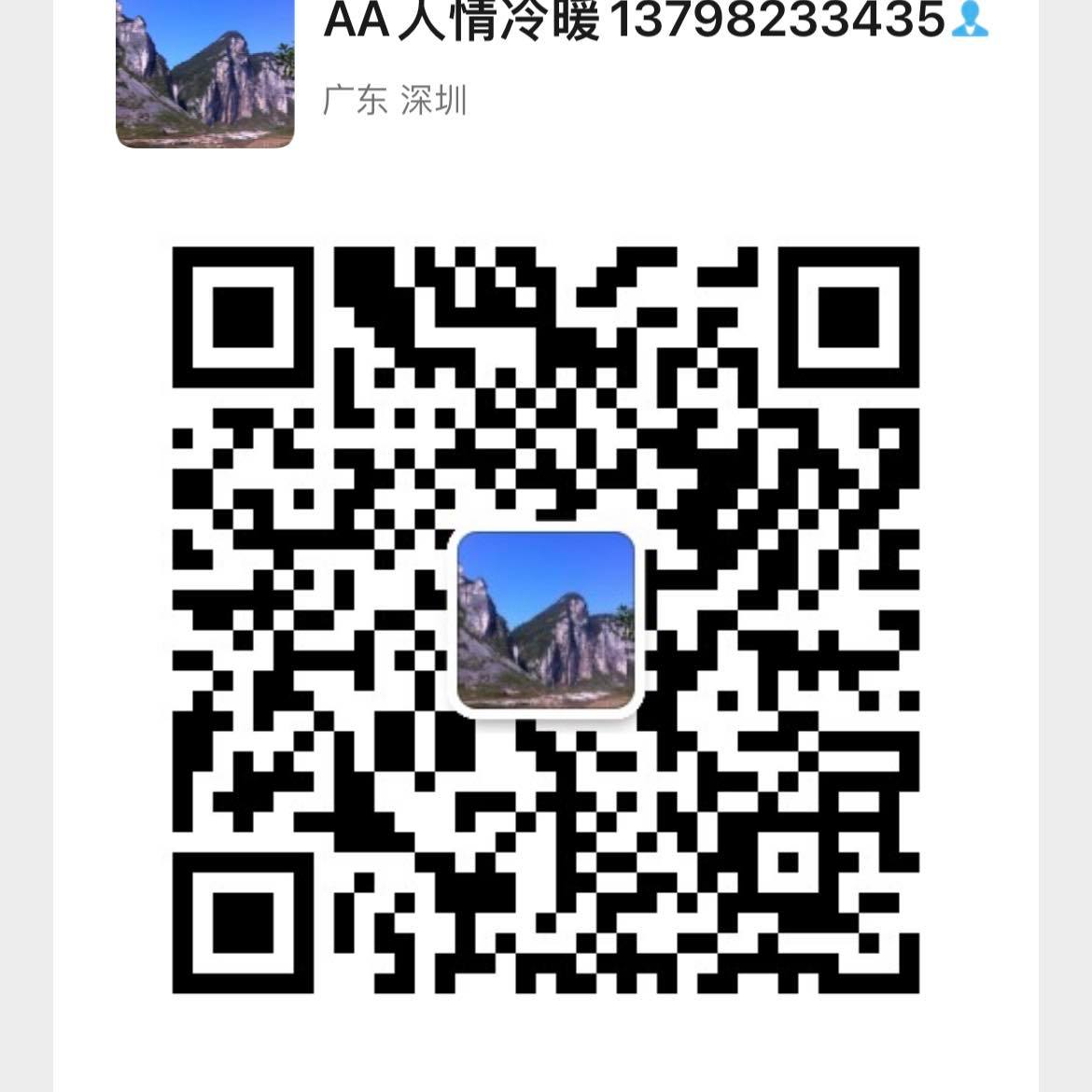 Laminating machine defoaming machine factory. Good price #mobile phone ...