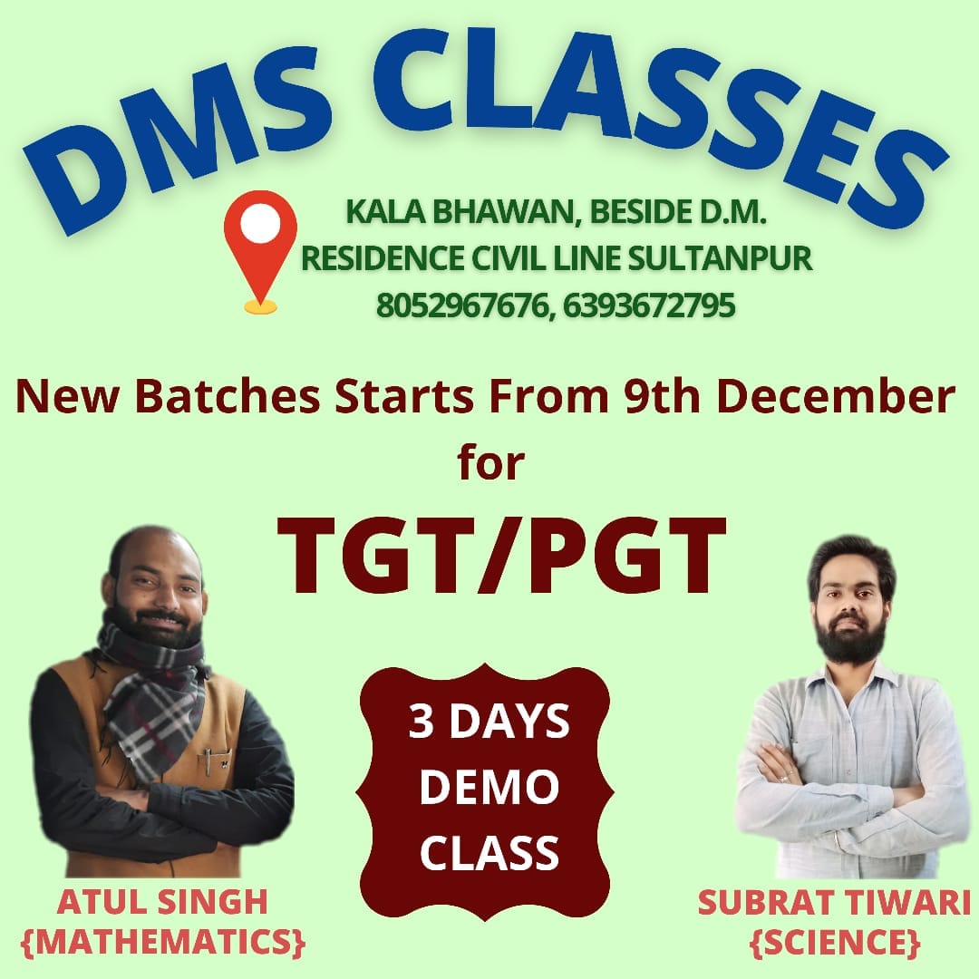 DMS Classes