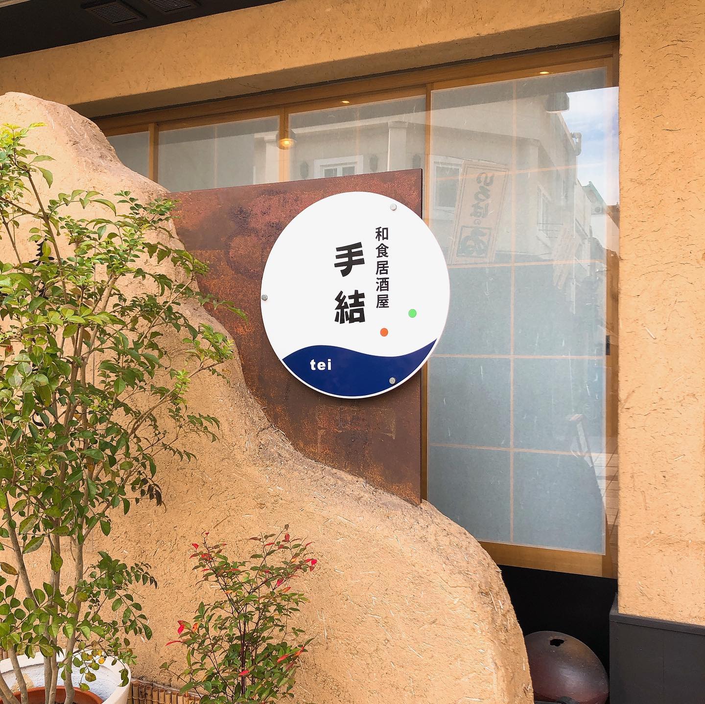 鑑定のたくみ堂本店 Home Facebook