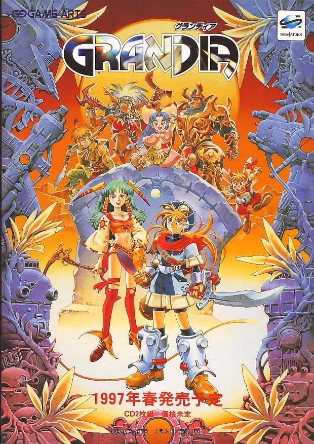 Grandia III — Promotional Artwork』