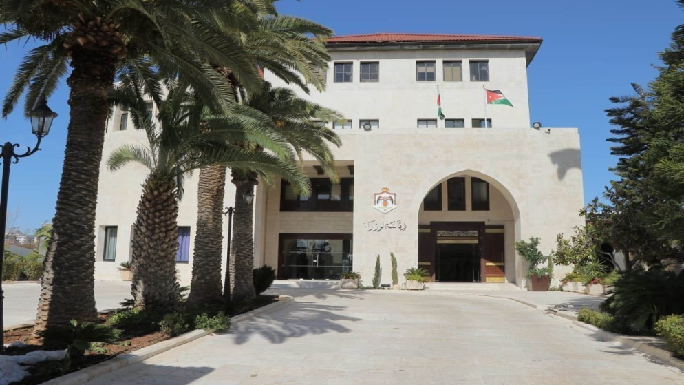 صحيفة الرأي الاردنية - Alrai Newspaper | Amman