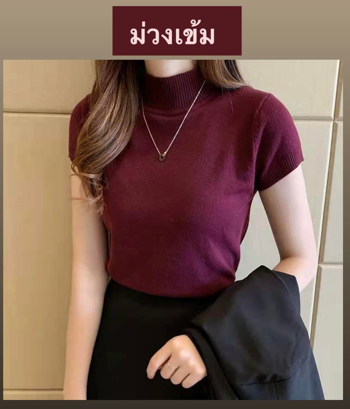 Ava - รวมแบบเสื้อยอดฮิต ฟรีไซส์ ก่อนยืดประมาณ 30-42 นิ้ว ยาว 23 นิ้ว ...
