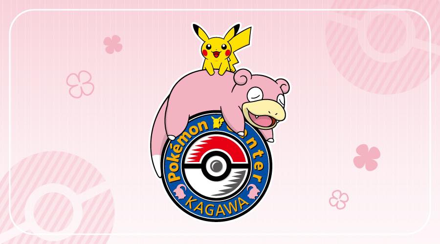 ポケモンセンターカガワが丸亀町グリーンに2025年秋頃グランドオープン