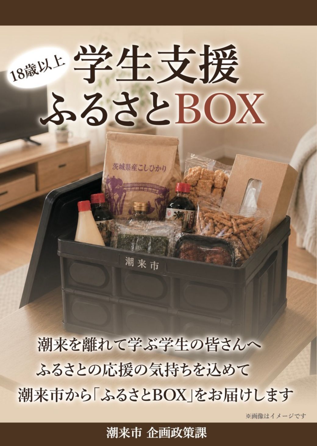 🌷第68回水郷潮来あやめまつり🌷6/8宵🌝 『#宵の嫁入り舟』の様子です