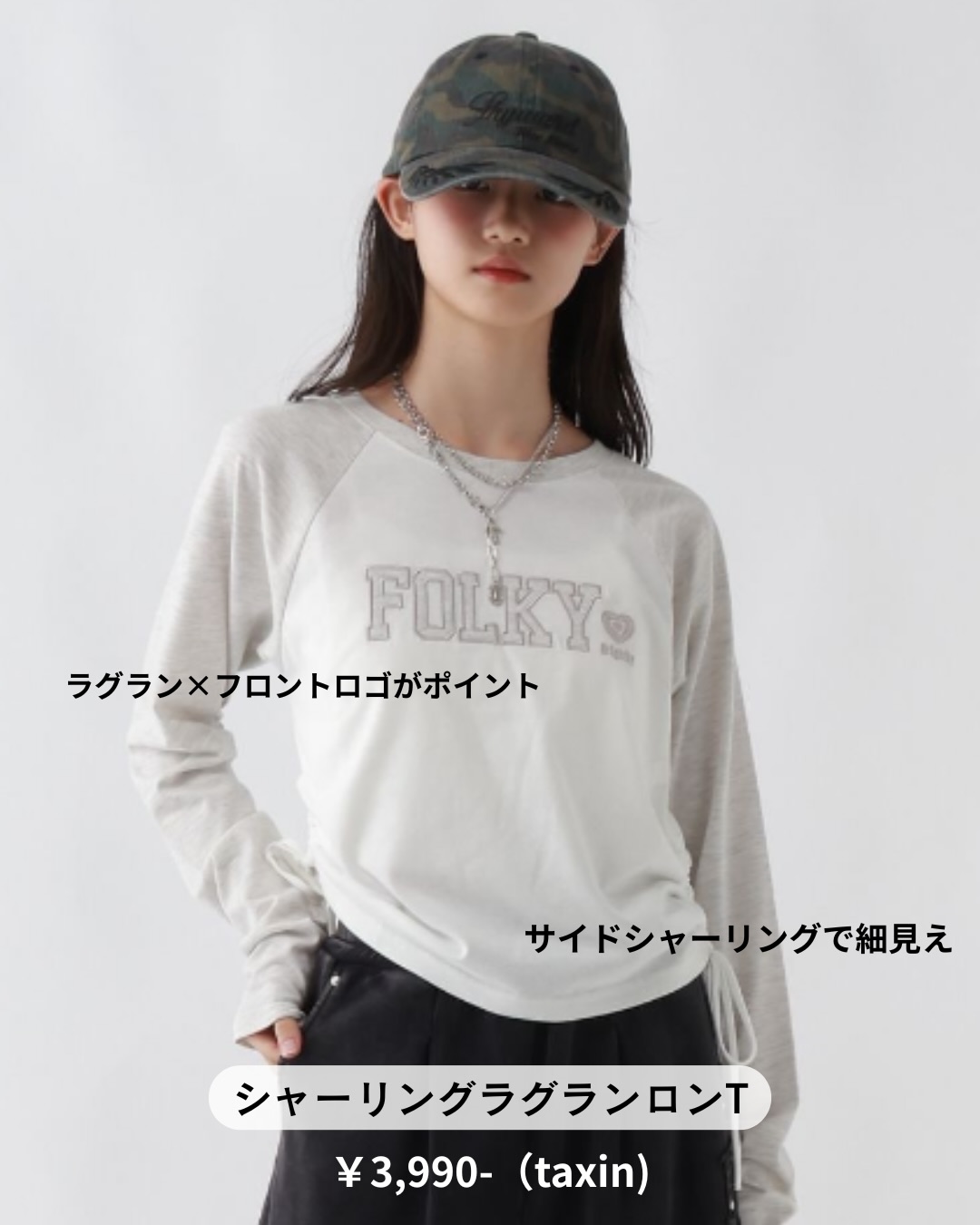 𝗣𝗿𝗲 𝗼𝗿𝗱𝗲𝗿❣️／ ⁡ レピピの卒服2025💐 レピチのWEBサイトで