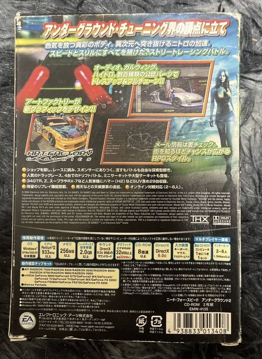 Rare Japanese version of Need for Speed Underground 2 collectible