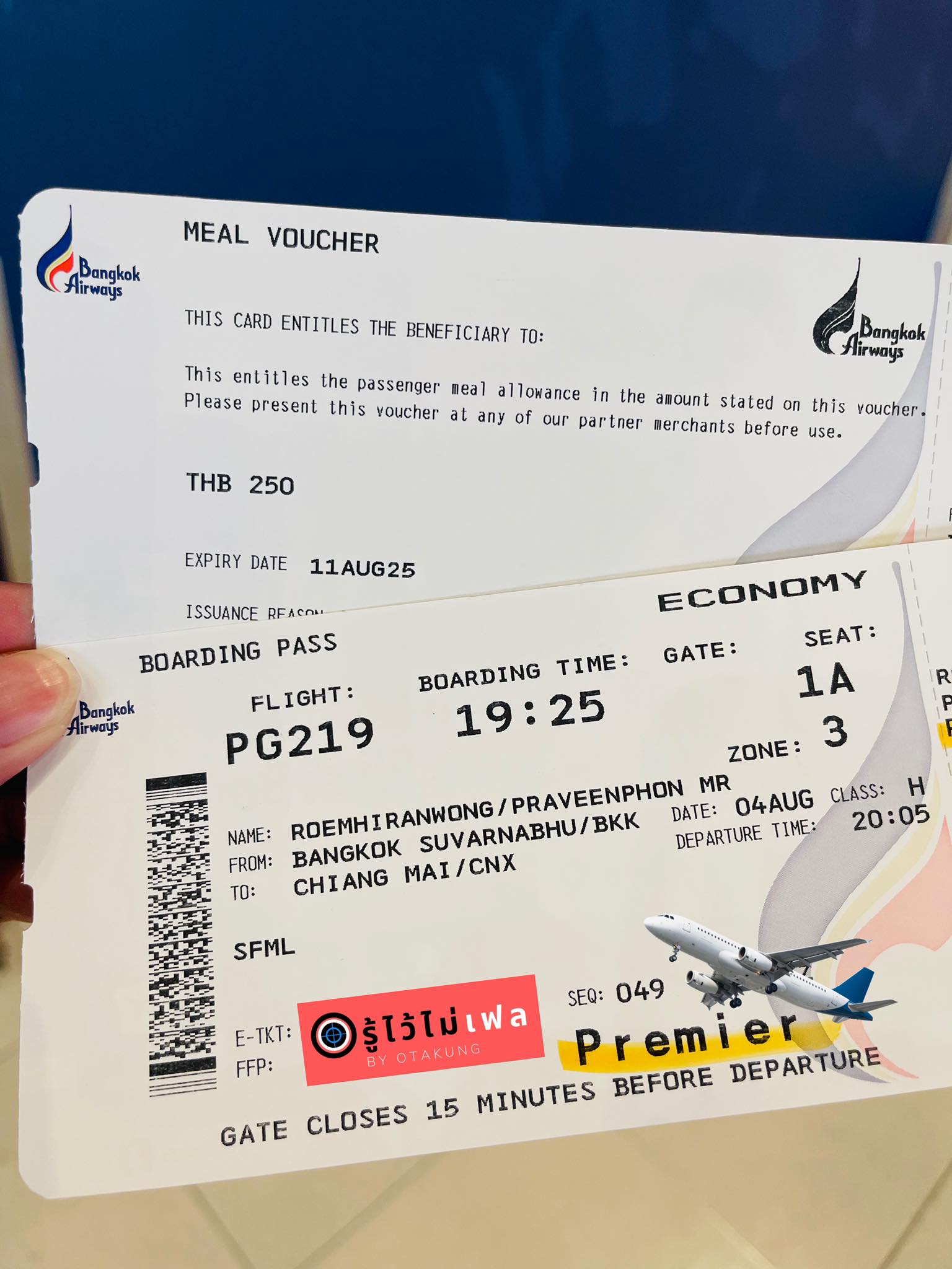 รู้ไว้ไม่เฟล - Delay 2 ชั่วโมงนิดๆ ได้ voucher มา 250 บาท มีระยะเวลาใช้ ...