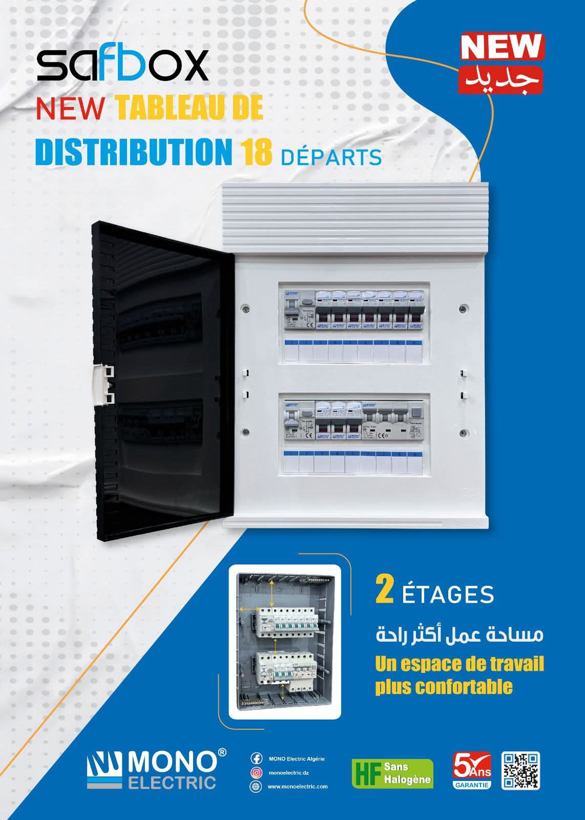 MD Electric MONO BMS