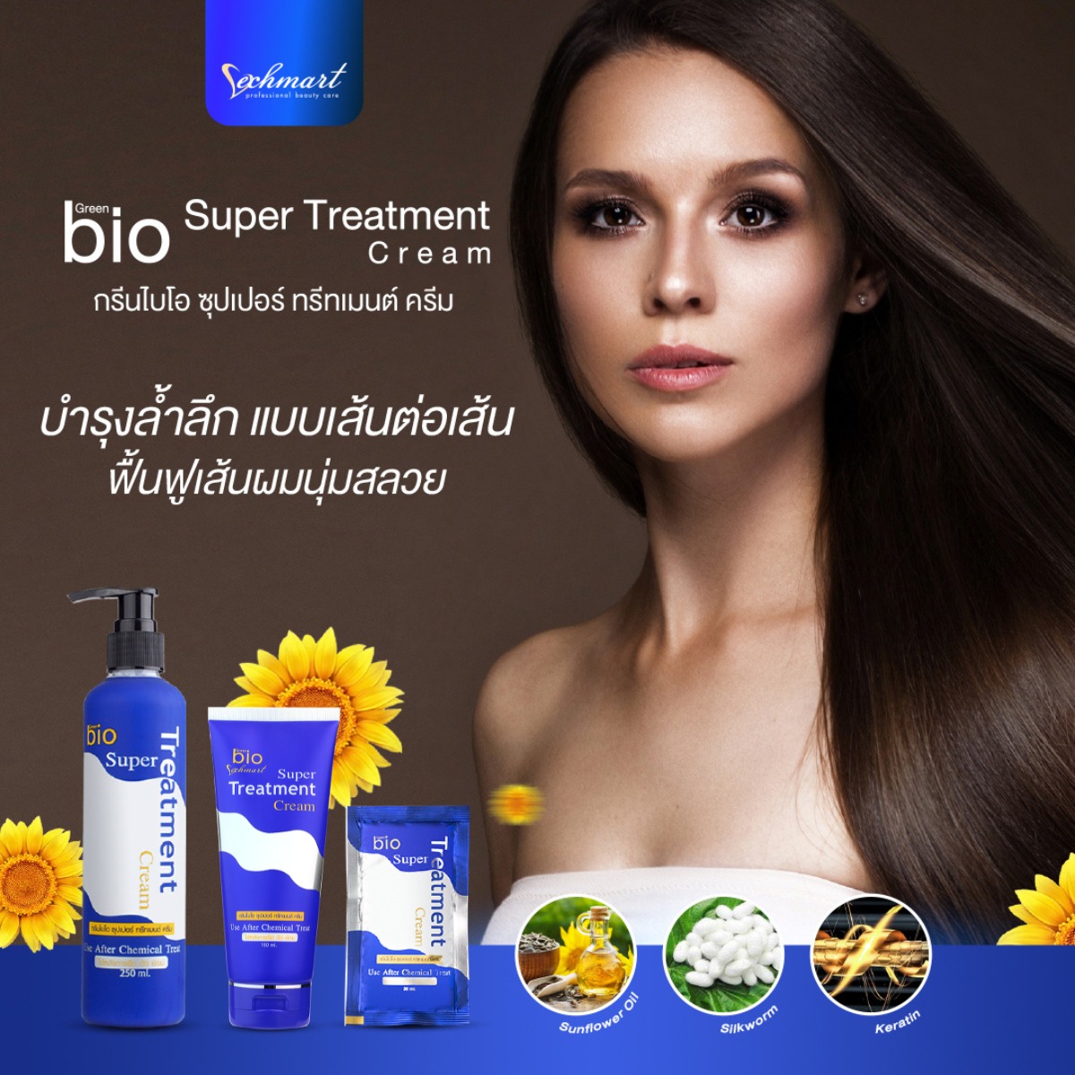 Vechmart - ทรีทเม้นท์ผมเคราตินเข้มข้น‼️บำรุงอย่างล้ำลึก... | Facebook