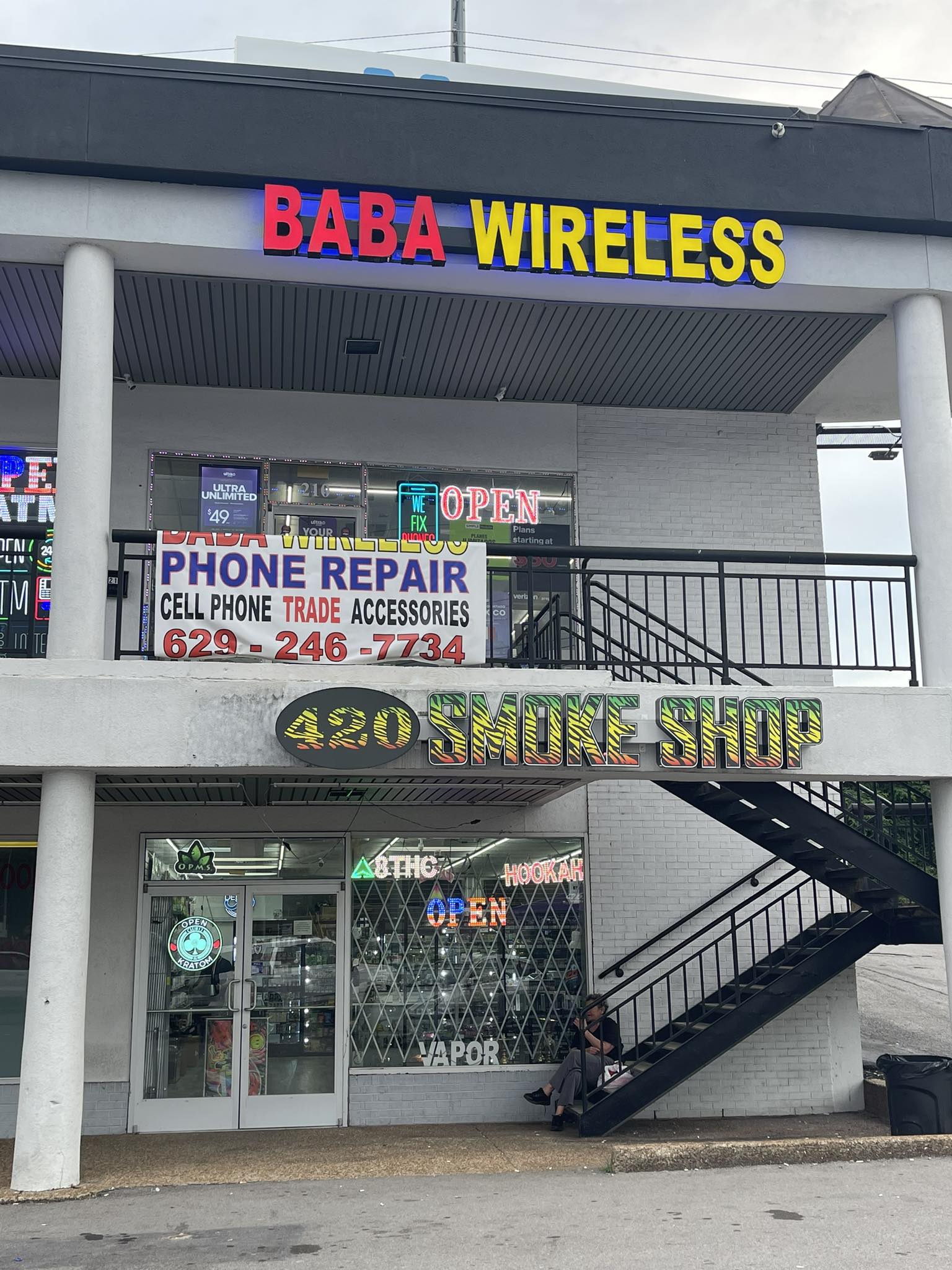 Baba Wireless | Nashville TN