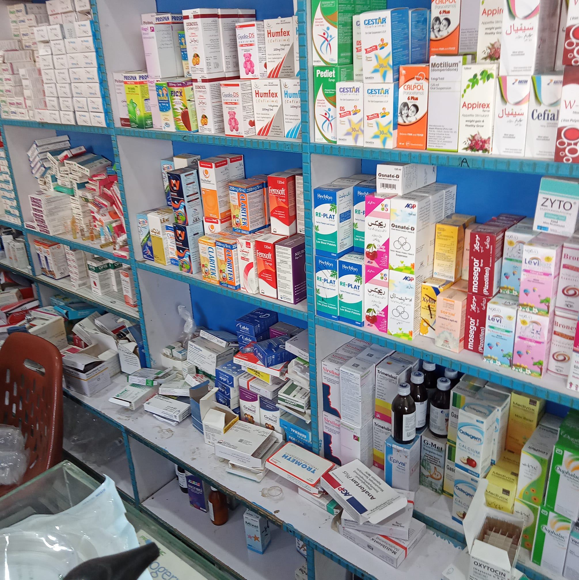 Zahid medical store hoshab