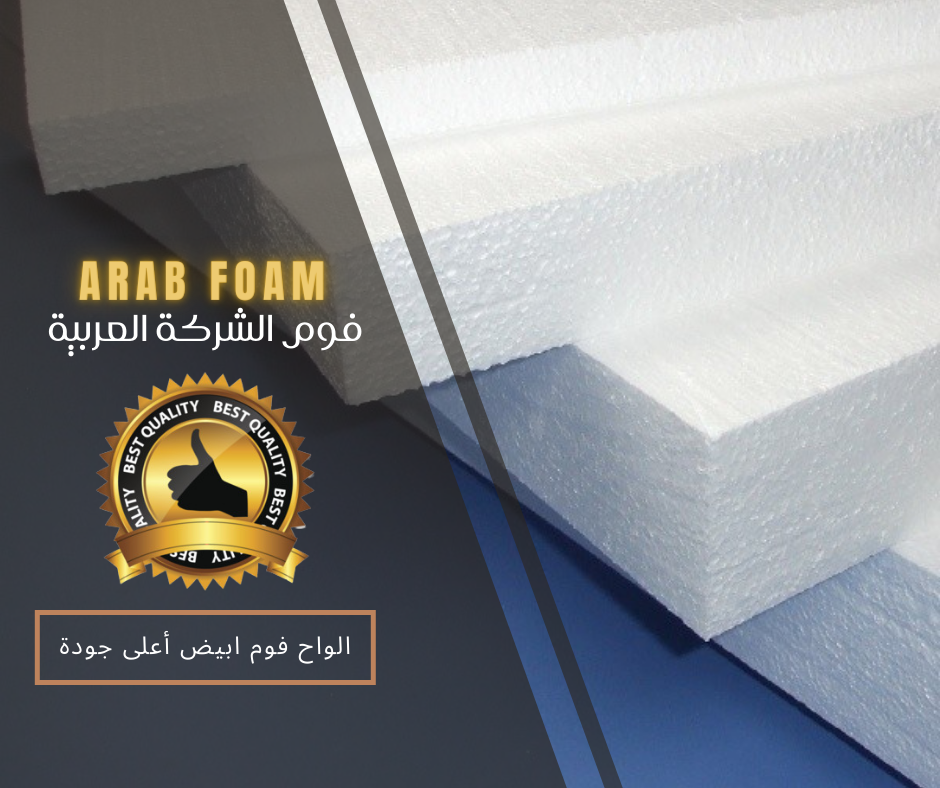 arab-foam