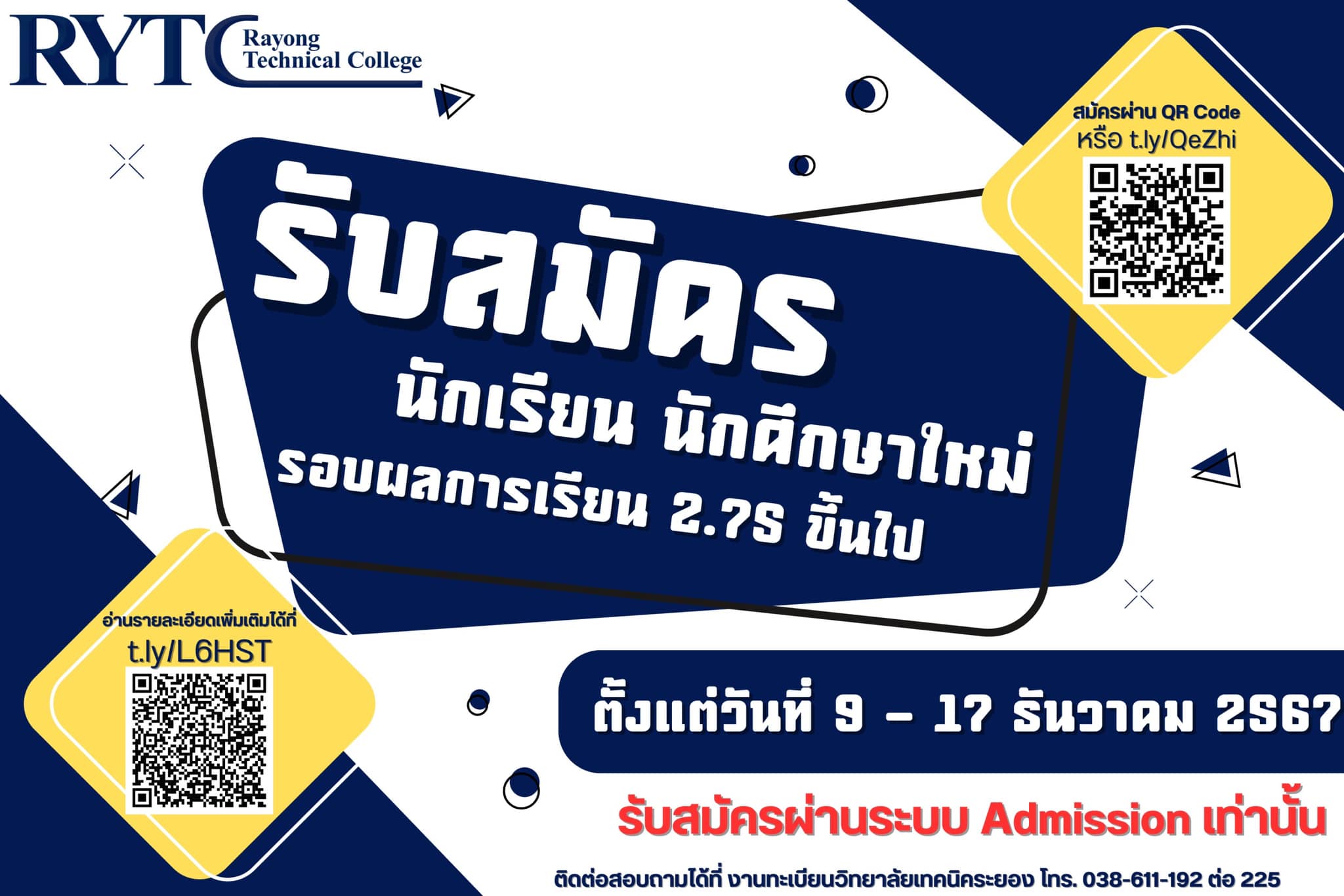 RYTC : Chemical Industrial | Mueang Rayong District