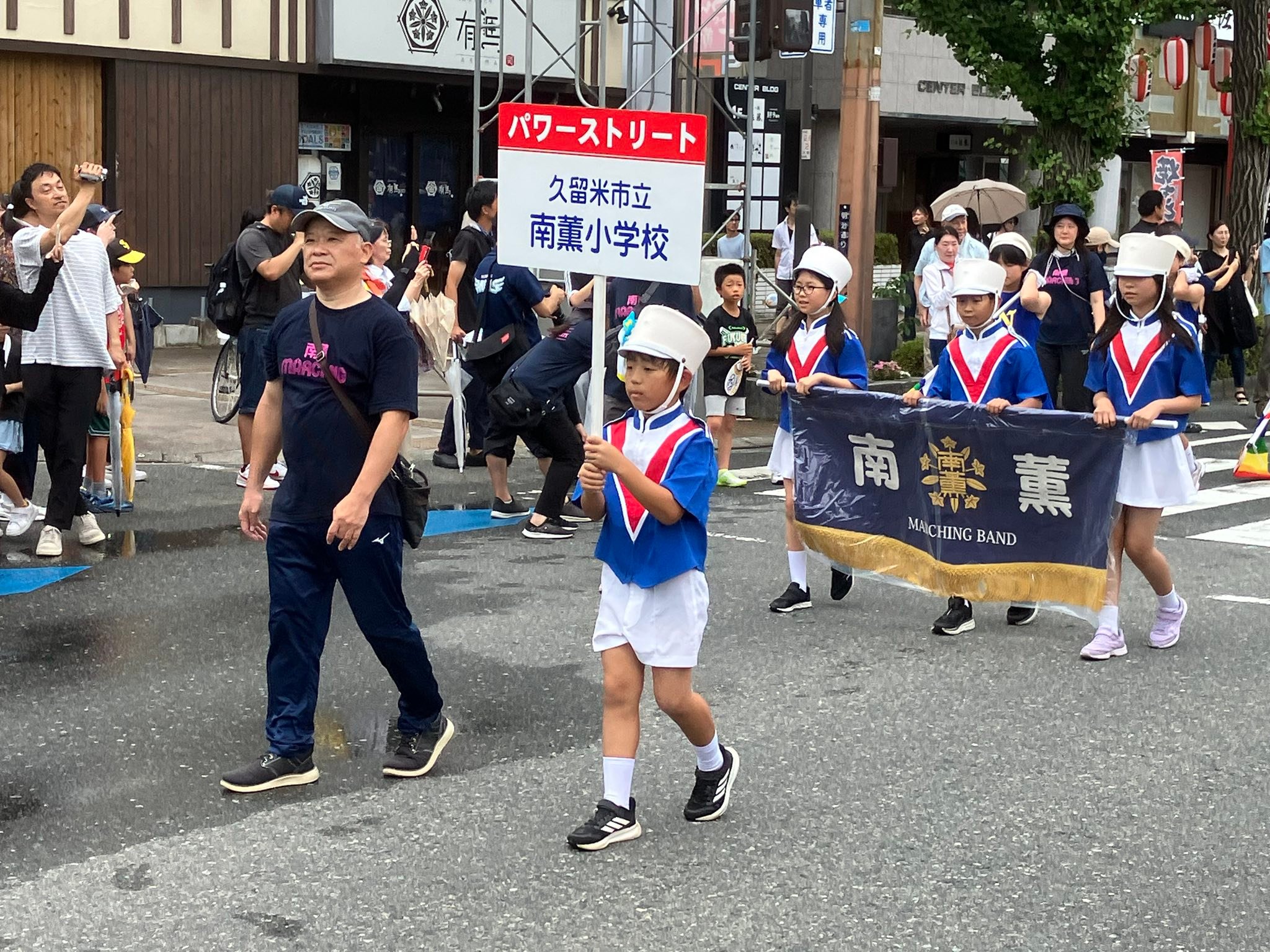 南薫 小学校