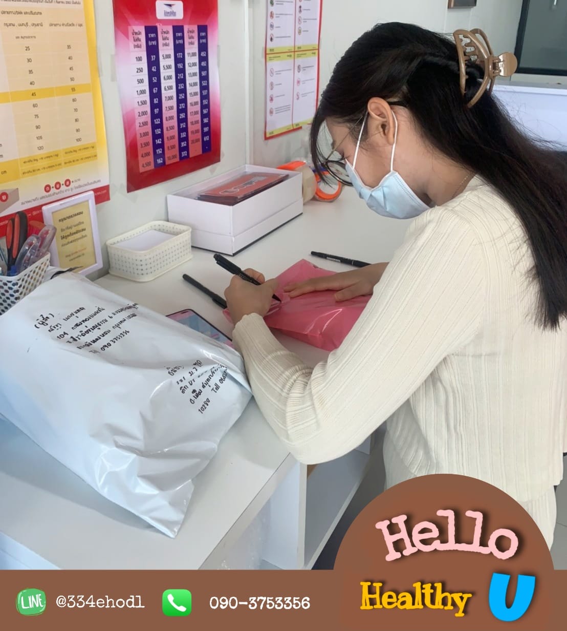 Order... - Hello Healthy U - เครื่องดื่มเพื่อดูแลสุขภาพ | Facebook